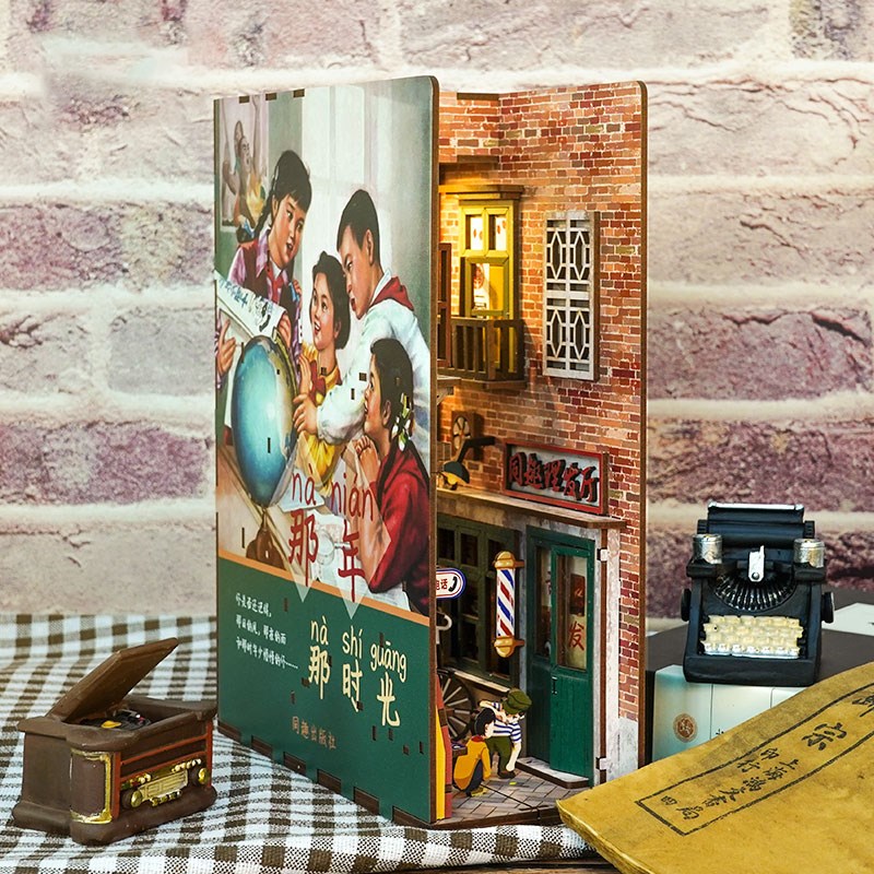 同趣那年那时光拼装感应书立西西弗手工积木diy小屋立体模型摆件