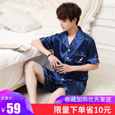 睡衣男夏季冰g丝薄款男士夏天男款短袖短裤新款男式丝绸家居服套