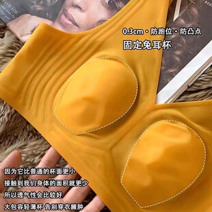 美背女款超薄g杯大胸显小内衣夏凉无感无痕兔耳朵胸罩收副乳防下