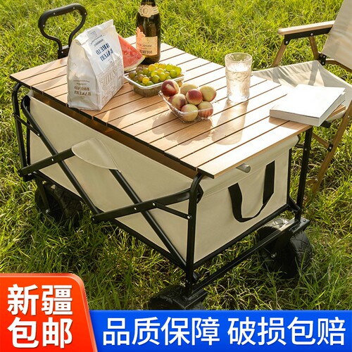 露营车推车户外可折叠野营拖车超大便捷小N拉车营地车蛋卷桌桌板