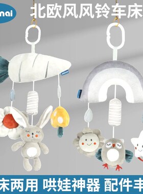Aipinqi新款0-3岁婴儿车z挂灰色动物风铃婴儿床铃毛绒玩具现货
