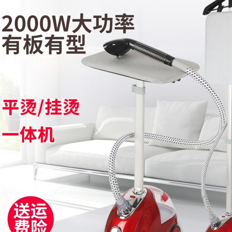 家用蒸气挂烫烫斗服装店蒸汽挂式熨斗电运斗器慰抖机X汤衣服润喷