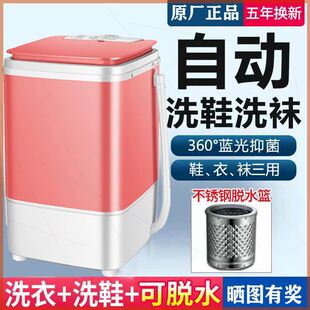 推荐.新品洗鞋机器半全自动家用洗鞋机小型迷你刷V鞋机神器带脱水