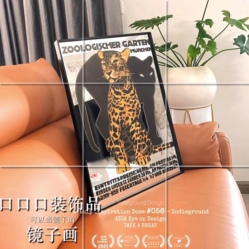 黑色猎豹装饰画中古风镜子画玄关摆画轻奢挂画客厅摆画复古装饰画