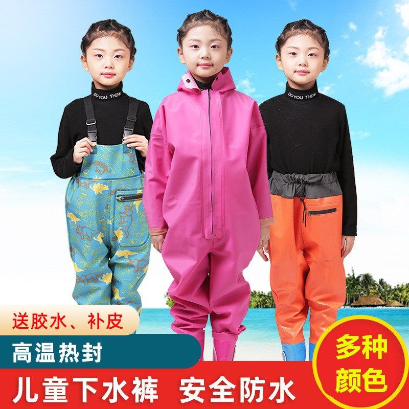 儿童雨裤雨鞋一体套装雨靴水裤皮裤防水沙滩玩水连鞋上学男童女童,居家日用,雨鞋/雨靴,淘宝优惠券,粉丝福利购,淘宝优惠卷