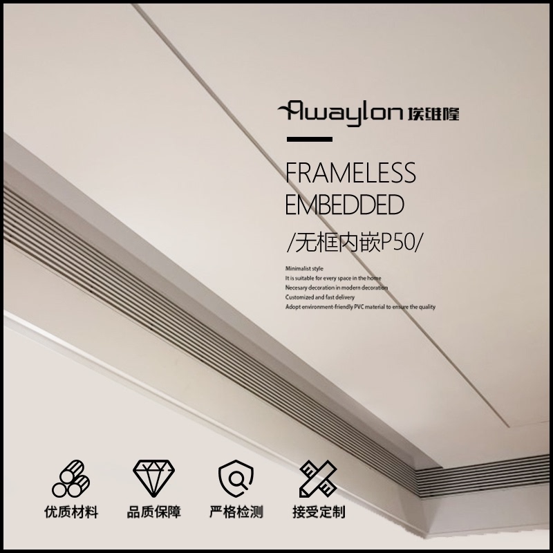 中央空调出风口极简格栅线性无边框加长隐形内嵌线型百叶风口检修