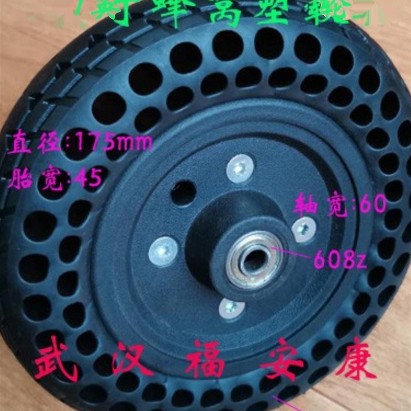 户外营地车拖g车可折叠小推车手拉车配件弹性耐磨静音轮胎7吋轮子