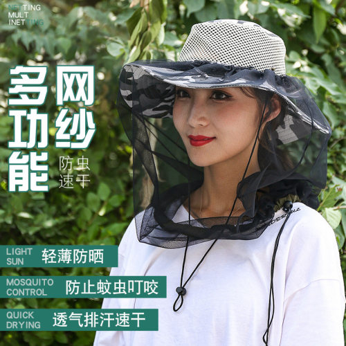 防蚊面纱户外防虫防尘网状头罩搭配太阳帽头罩防晒头纱防柳絮帽纱