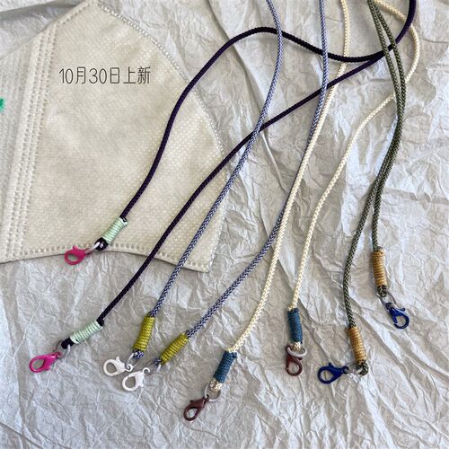 韩国新款简约纯色口罩挂绳成人儿童无线蓝牙耳机防丢链眼镜链挂绳