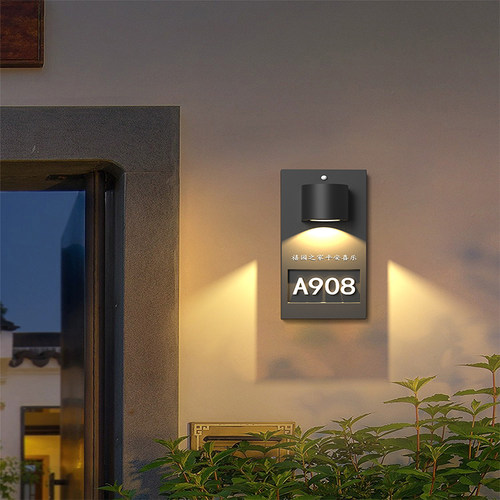户外门牌壁灯防水人体感应灯定制设计门牌灯别墅庭院大门墙壁灯