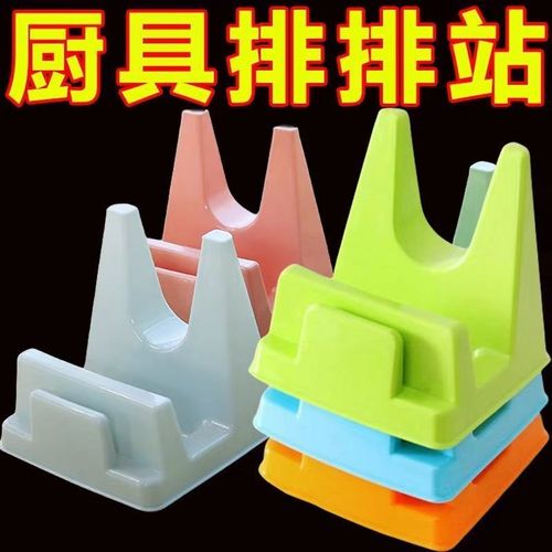 带接水盘锅盖架菜板架厨房免打孔塑料案板架砧板架收纳置物架刀架