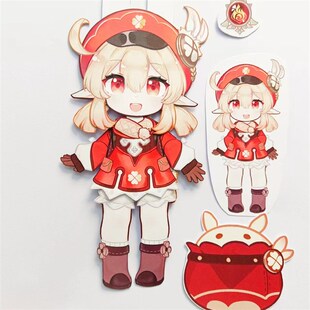 可动纸片人材料包DIY手工人偶神里绫华珊瑚宫心海荧双面图纸