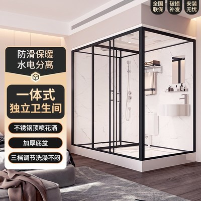 整体淋浴房一体式卫生间家用集成钢化玻璃洗澡卫浴间免防水带马桶