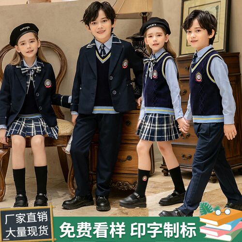 小学生校服春秋装马甲三件套英伦风儿童西装演出服套装幼儿园园服