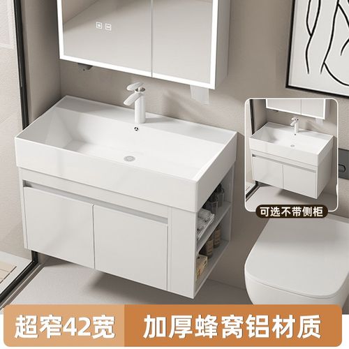 蜂窝铝42cm宽浴室柜窄边小户型洗手盆卫生间陶瓷一体洗脸盆洗漱台