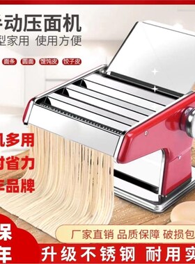 德国品质【康厨】台式压面机加厚家庭面条机手摇通用型多功能擀面
