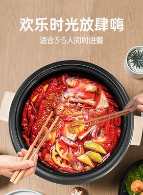 欧点电火锅家用分体式多功能专用锅可拆卸电热火锅一体炖电煮锅