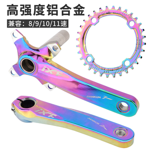 健坤IXF山地车中空一体曲柄正负齿11速32/34/36/38齿改装单盘牙盘