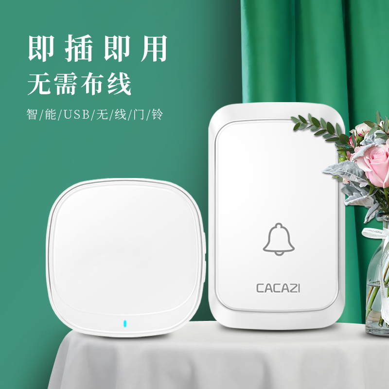 门铃无线家用智能超远距离电子遥控门玲一拖五拖多老人病人呼叫器