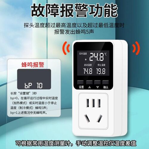 温控器开关温度控制器数显智能全自动温控M仪带探头控温器温控插
