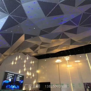 厂家定制加工三角形造型冲孔铝板吊顶镂空雕花穿孔铝单Z板天花装