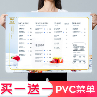 菜单设计制作PVC网红奶茶店价格展示牌定制创意价目表打印餐桌牌
