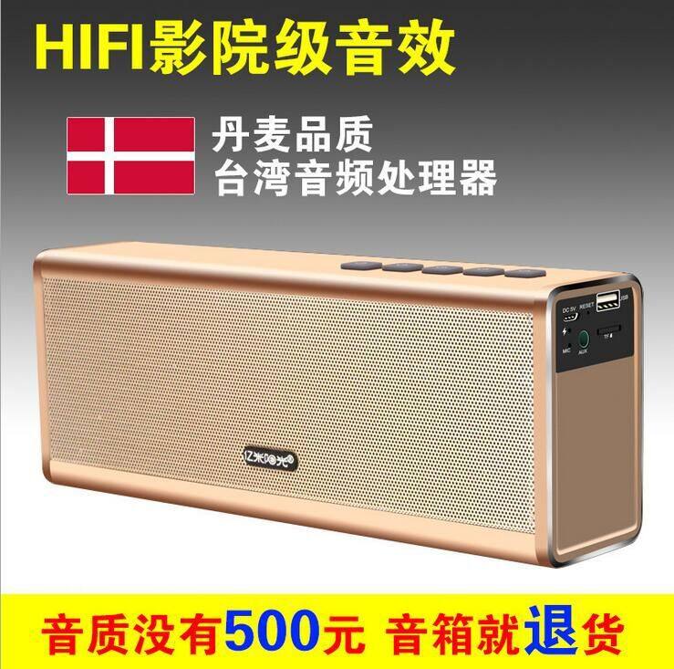 德国金属20W大功率无线蓝牙音箱4.0手机插卡户外重低音炮通话音