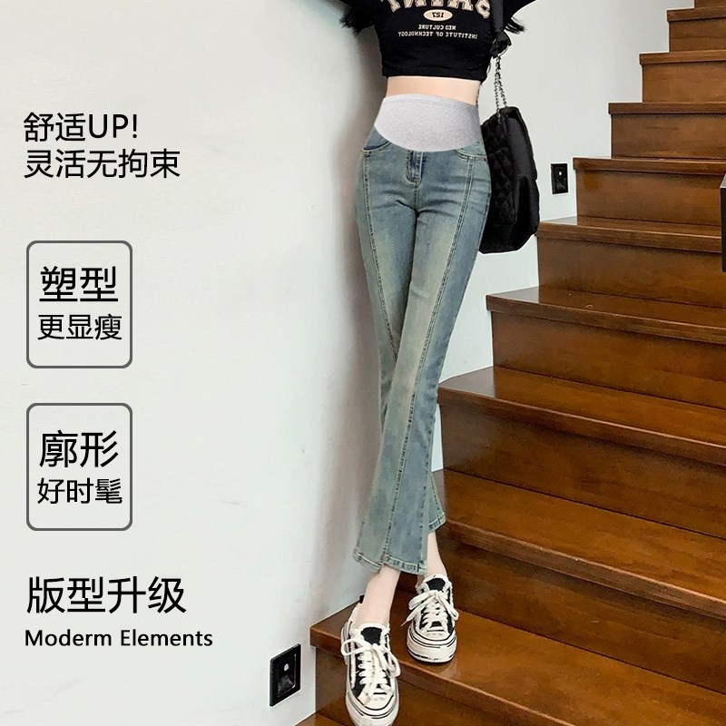 孕妇裤子春秋款外穿夏p季微喇叭牛仔裤孕早期夏装小个子打底裤夏