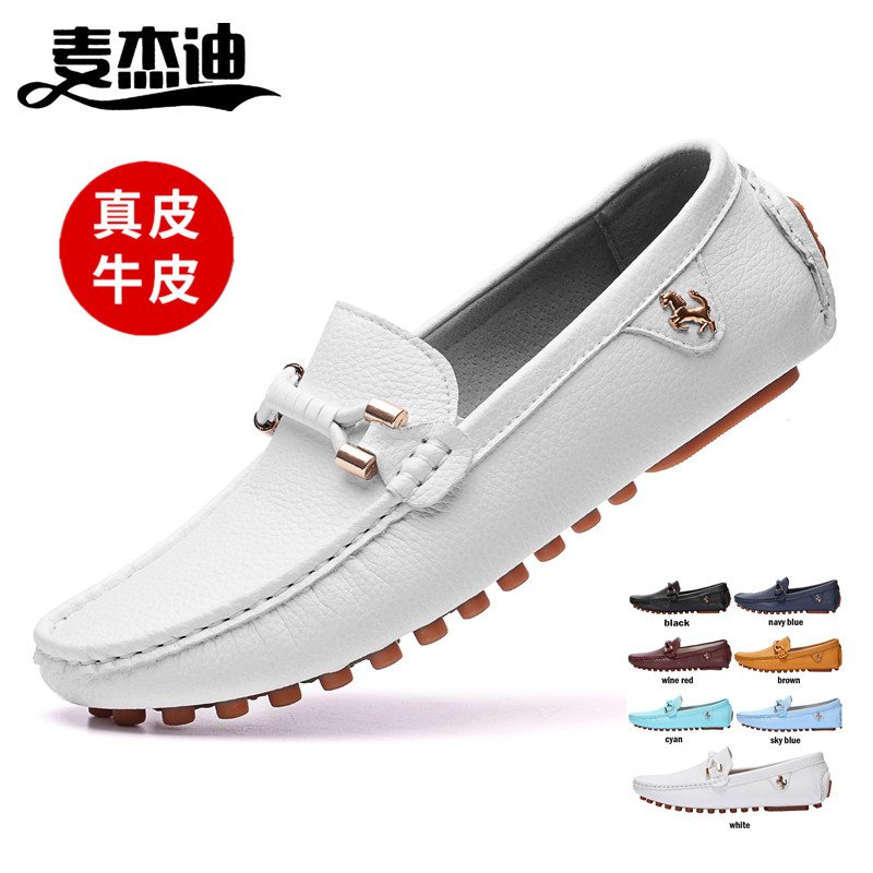 豆豆鞋男真皮韩版软底男士休闲皮鞋英伦百搭个性青年驾车懒人鞋,流行男鞋,乐福鞋（豆豆鞋）,淘宝优惠券,粉丝福利购,淘宝优惠卷