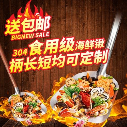 海量现货直销 网红大铁锹手抓海鲜铲 大尺寸304不锈钢锹,农机/农具/农膜,锹,淘宝优惠券,粉丝福利购,淘宝优惠卷