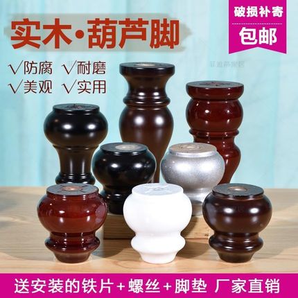 实木沙发脚欧式茶几脚床头柜脚美式电视H柜支撑脚床腿柜子脚家具