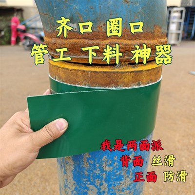 管道工下料切割圈口齐口w带纸管工铆工焊工钳工对口神器管工