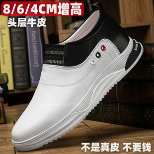 秋季内增高男鞋真皮头层牛皮套脚鞋男士内增高运动鞋休闲增高板鞋