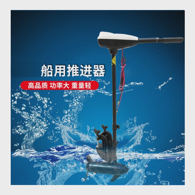电动推进器皮划艇船外机橡皮艇马达舷发Q动机挂桨机支架板图片