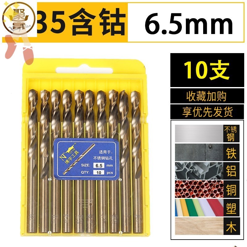 打孔拉槽锯齿麻花钻头开孔器扩孔合金雕刻六角Q柄电钻专用拉花超