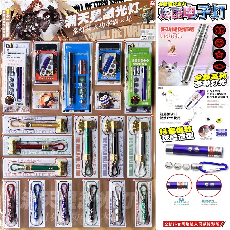 新品爆款激光灯游戏机投影灯5毛220抽吊J板玩具学校门口小卖部热