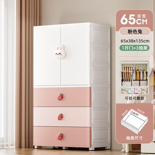 特大加厚宝宝衣柜婴儿收纳柜塑A料多层儿童储物柜小衣橱衣服整理