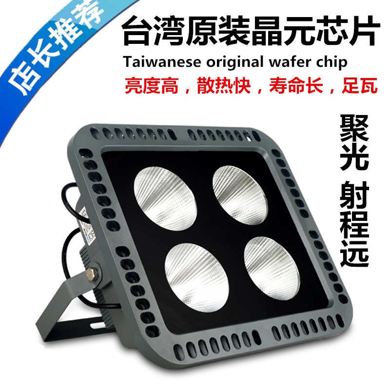 金钻200瓦leid投光灯户外防水ip66室外庭院聚光黄光100W超亮照明