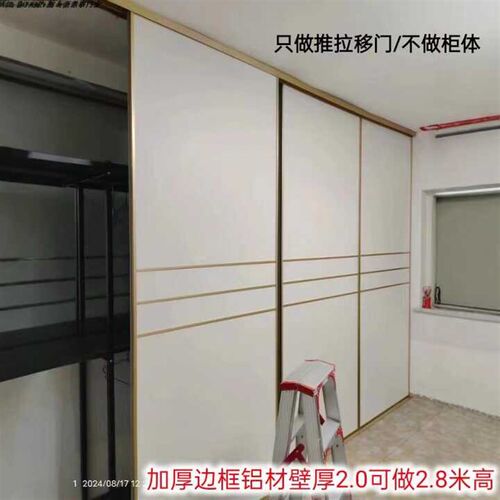 衣柜推拉移门定制直接到墙顶金属衣柜定门自N装室内推拉门隔断定