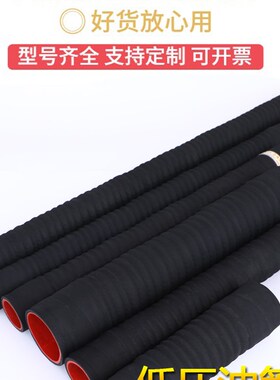 新液压回油管挖耐XLI掘机w装压载机铲车低油管液压泵机钢丝布纹油