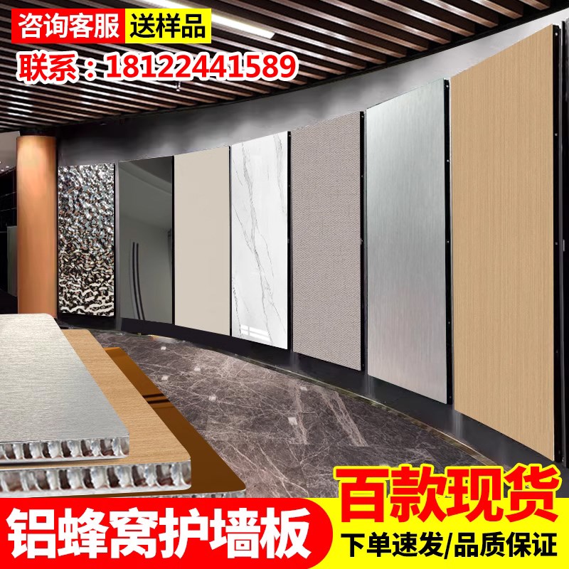 铝合金蜂窝板全铝墙板蜂窝铝板隔断蜂窝大板集成吊顶铝Y板加工定