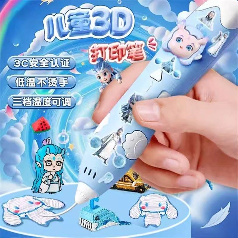 哪吒玩具女孩子生日礼物益智3d打印笔7-12益智4女生的13儿童节8,玩具/童车/益智/积木/模型,普通塑料积木,淘宝优惠券,粉丝福利购,淘宝优惠卷