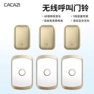 智能不用电池门铃无线p家用自发电三拖三智能电子遥控呼叫器防水