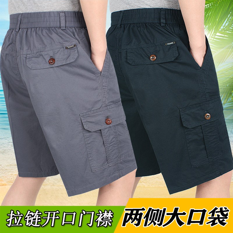 纯棉多口袋男士短裤n中老年爸爸装宽松大码深裆高腰五分裤夏季薄