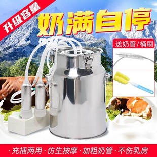 牛羊挤奶器d电动调速吸奶器不锈钢吸奶机家用便携小型挤奶神器兽