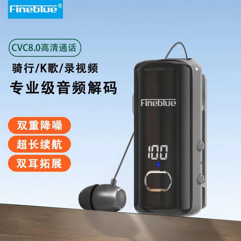 无线蓝牙耳机车用一拖二高音质夹领式降噪高清通话超清晰2024新款