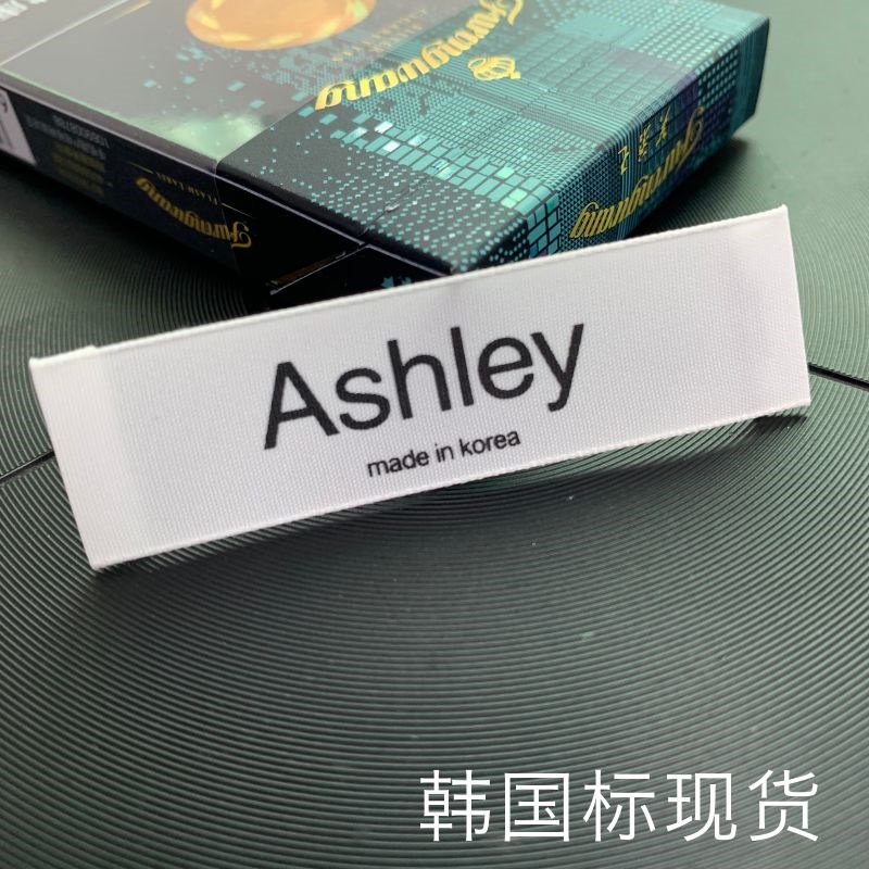 现货韩国制造f服装领标织唛布标衬衫E商标唛头订做设计棉商标定制