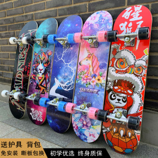 6一12岁 儿童滑板初学者青少年成q人闪光轮双翘专业板四轮滑板车3
