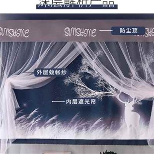 大学生宿舍全封闭遮光床帘布一体支架上铺下铺P单人男女生寝室蚊