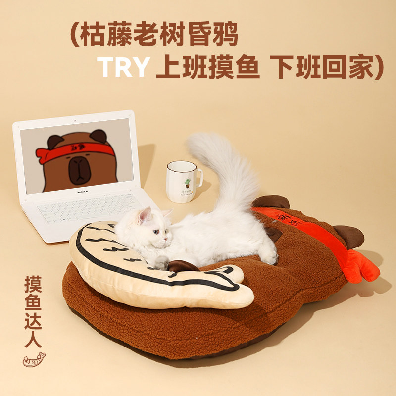 猫窝冬天保暖猫床四季通用猫咪睡窝宠物沙发狗窝可拆洗冬季猫垫子,宠物/宠物食品及用品,猫窝/屋/帐篷/沙发,淘宝优惠券,粉丝福利购,淘宝优惠卷